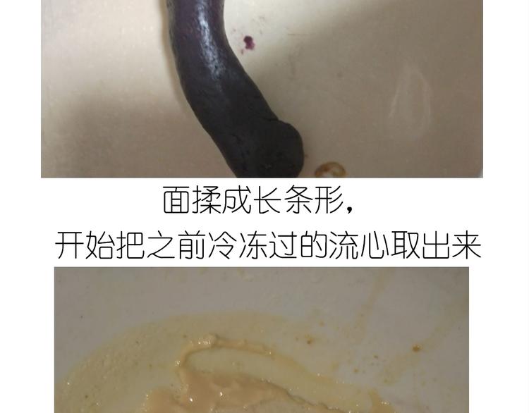 中秋月饼-第90话