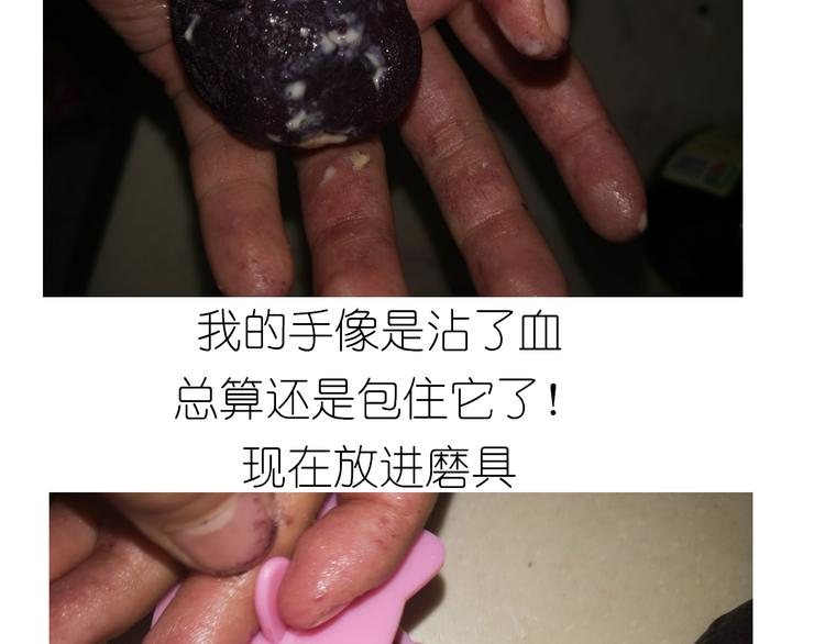 中秋月饼-第90话