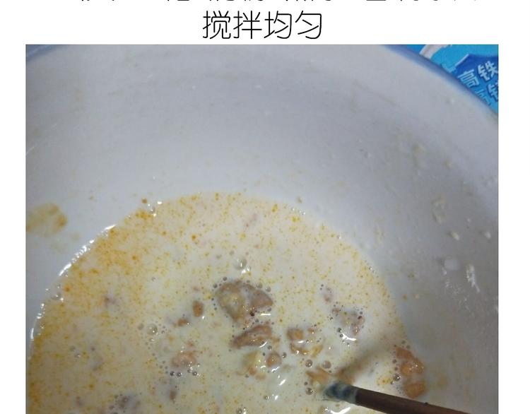 中秋月饼-第90话