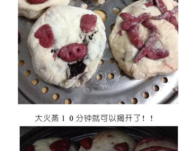 可爱的小猪豆沙包-第10话