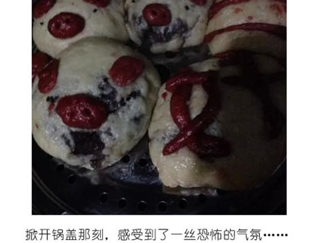 可爱的小猪豆沙包-第10话