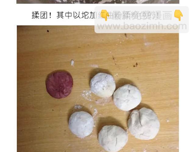 可爱的小猪豆沙包-第10话