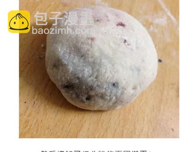 可爱的小猪豆沙包-第10话