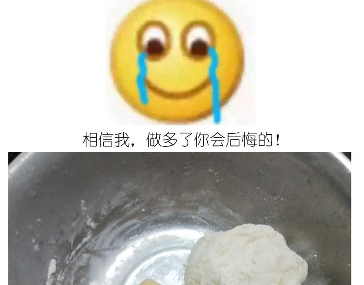 香橙小猪流心包-第94话