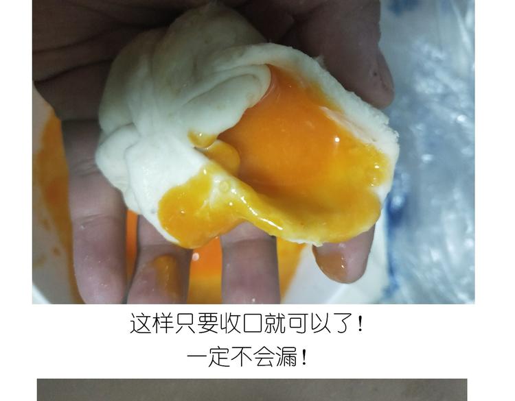 香橙小猪流心包-第94话