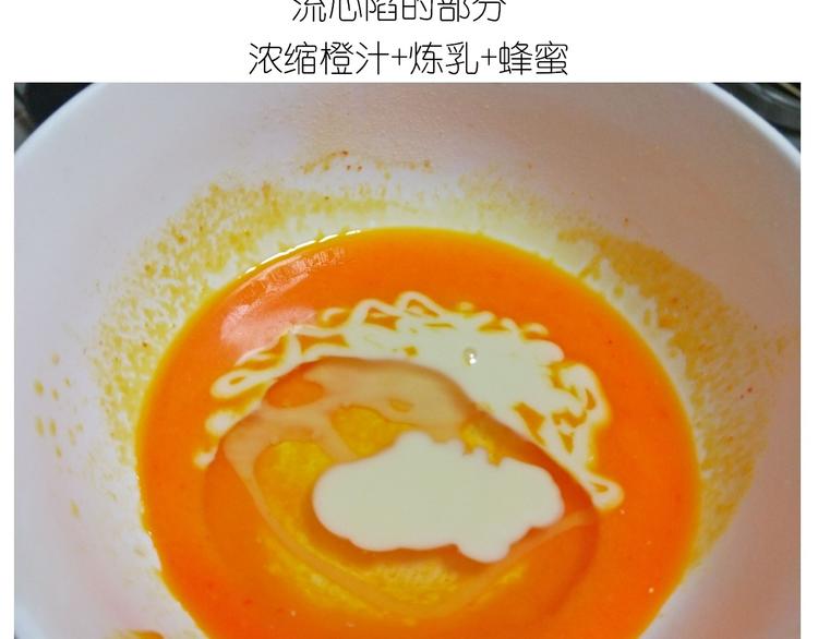 香橙小猪流心包-第94话