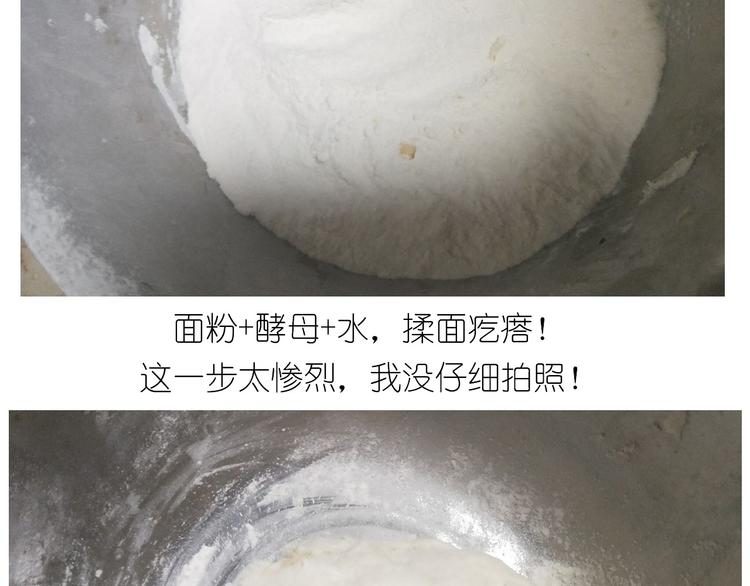 香橙小猪流心包-第94话