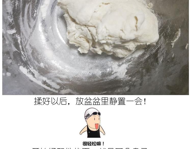 香橙小猪流心包-第94话