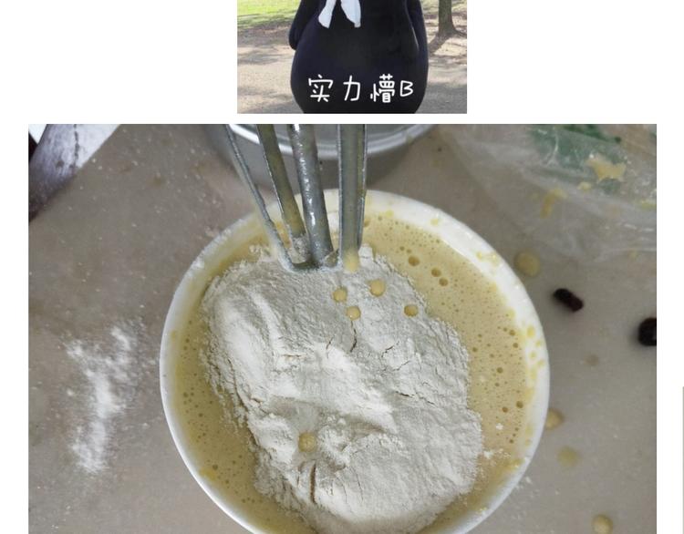 熊本熊蛋糕-第96话