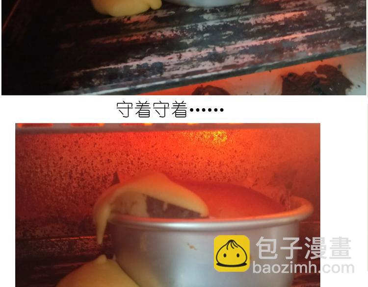 熊本熊蛋糕-第96话