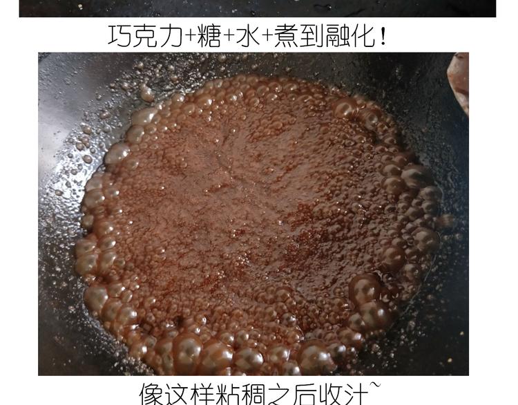 熊本熊蛋糕-第96话