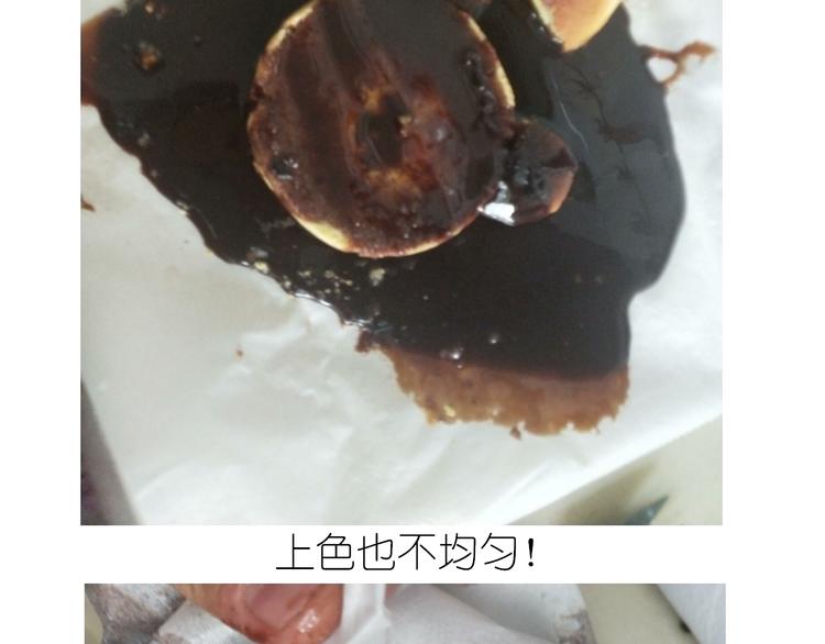 熊本熊蛋糕-第96话