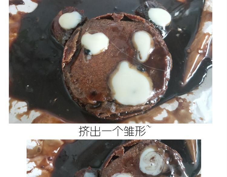 熊本熊蛋糕-第96话