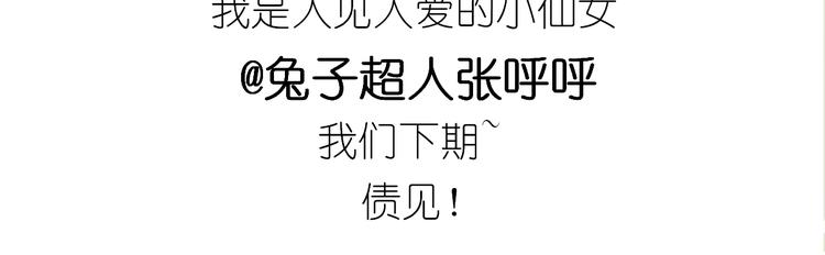 熊本熊蛋糕-第96话