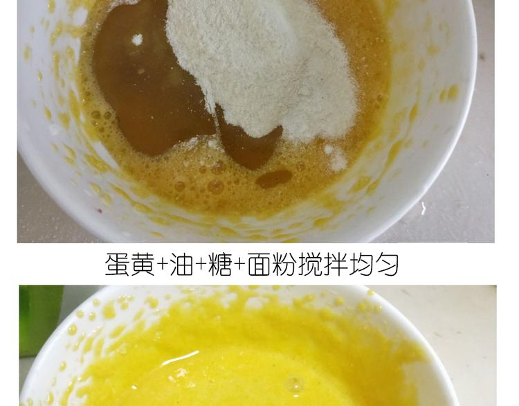 熊本熊蛋糕-第96话