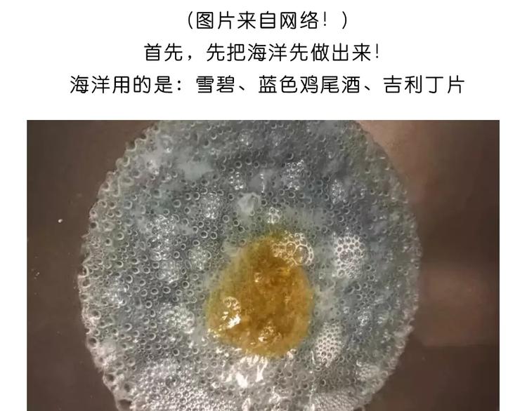 糯米派大星-第100话