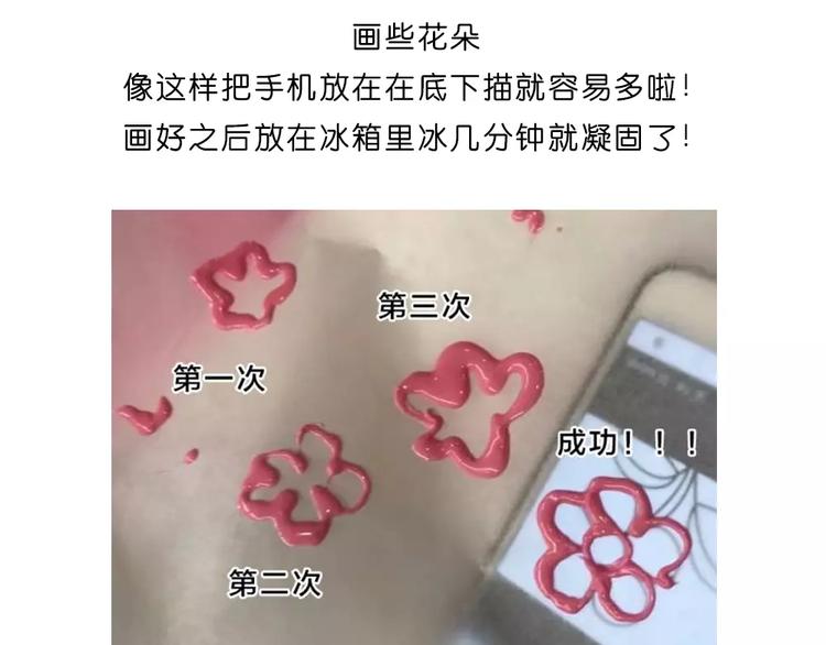 糯米派大星-第100话