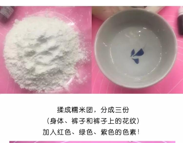 糯米派大星-第100话