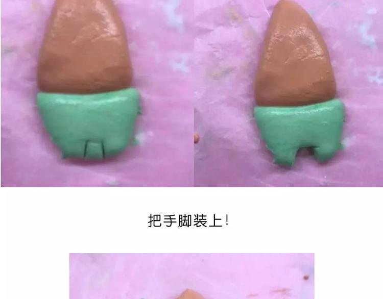 糯米派大星-第100话