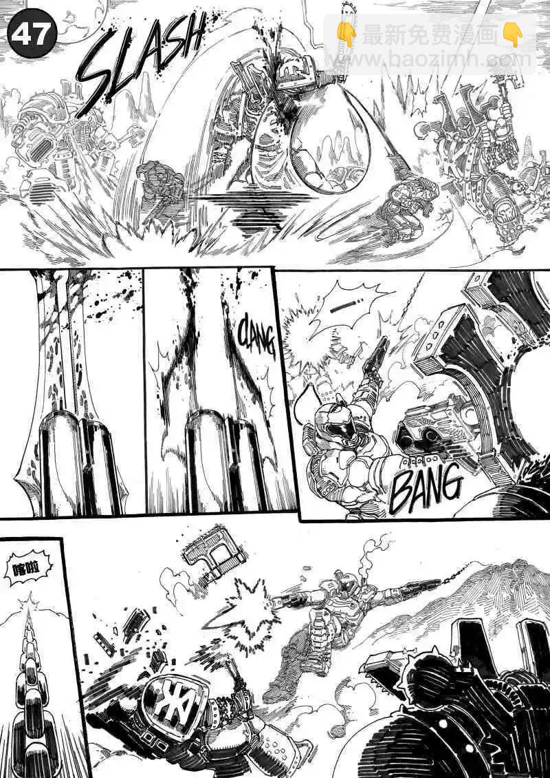 毀滅戰士×戰錘40K - 第02話 - 1