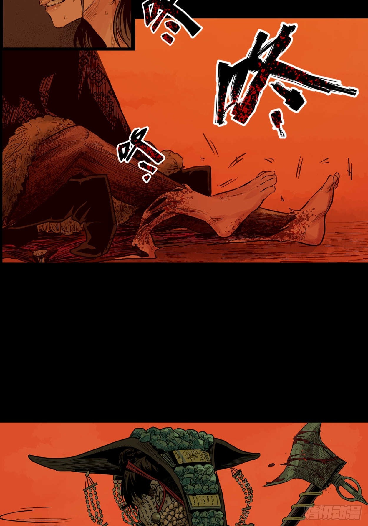 回南天 - 回南天 序 - 4