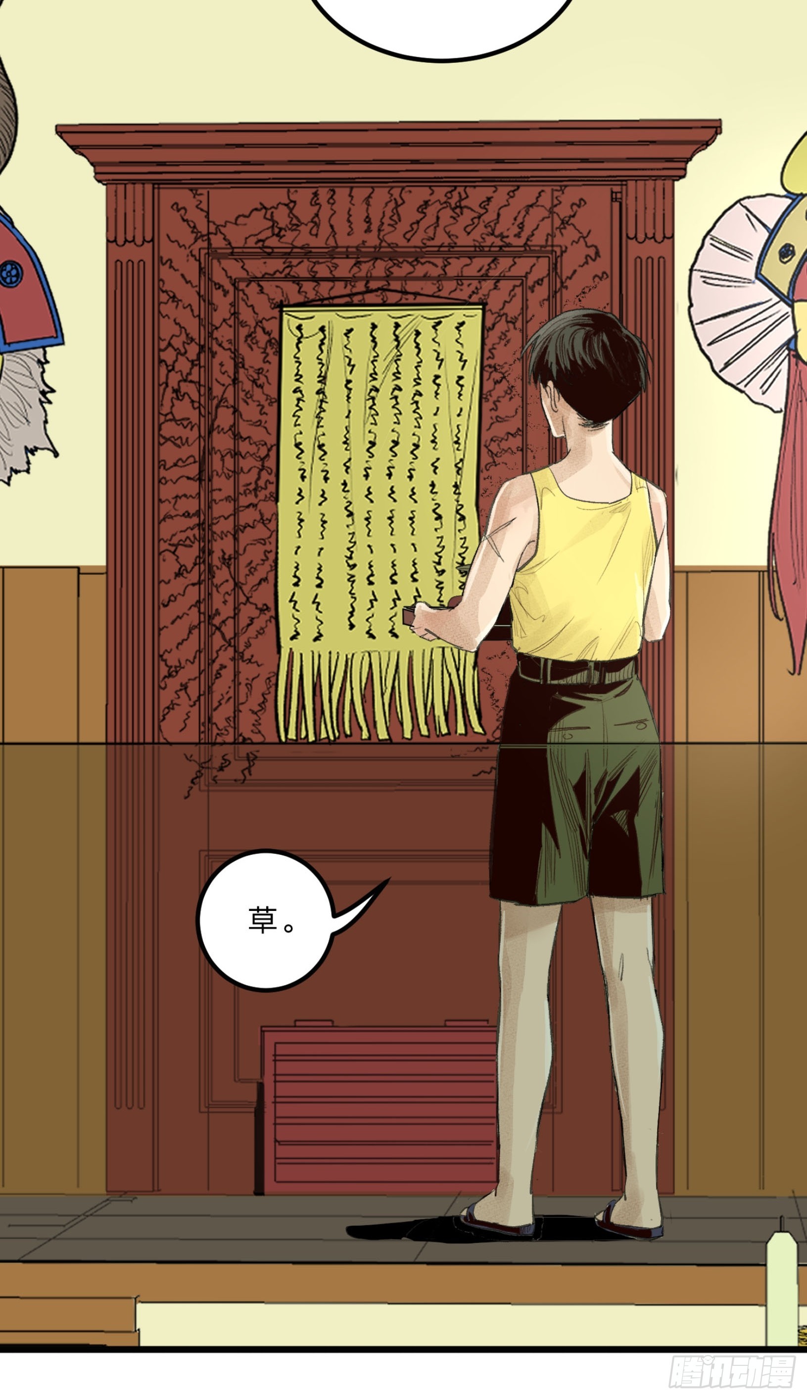 回南天 - 張向陽pov2 - 5