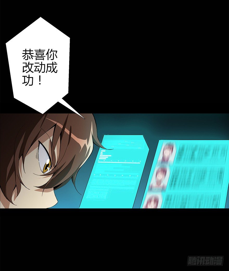 第二集 百万奖学金(1/2)-第2话