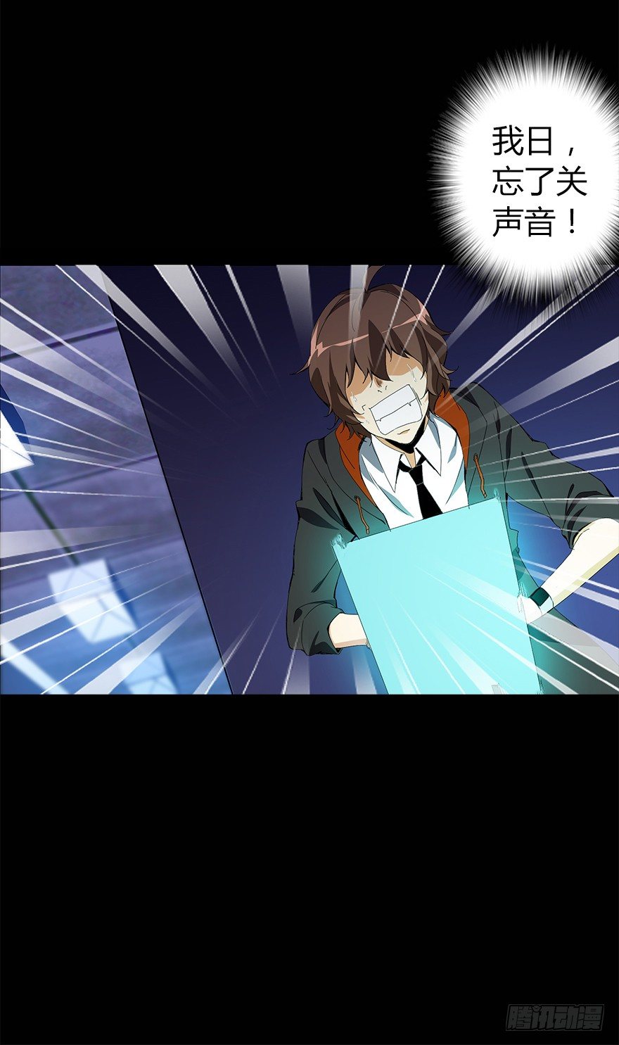 第二集 百万奖学金(1/2)-第2话