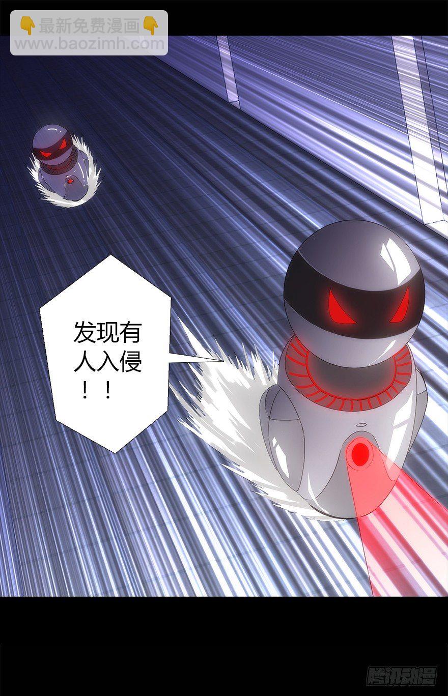 第二集 百万奖学金(1/2)-第2话