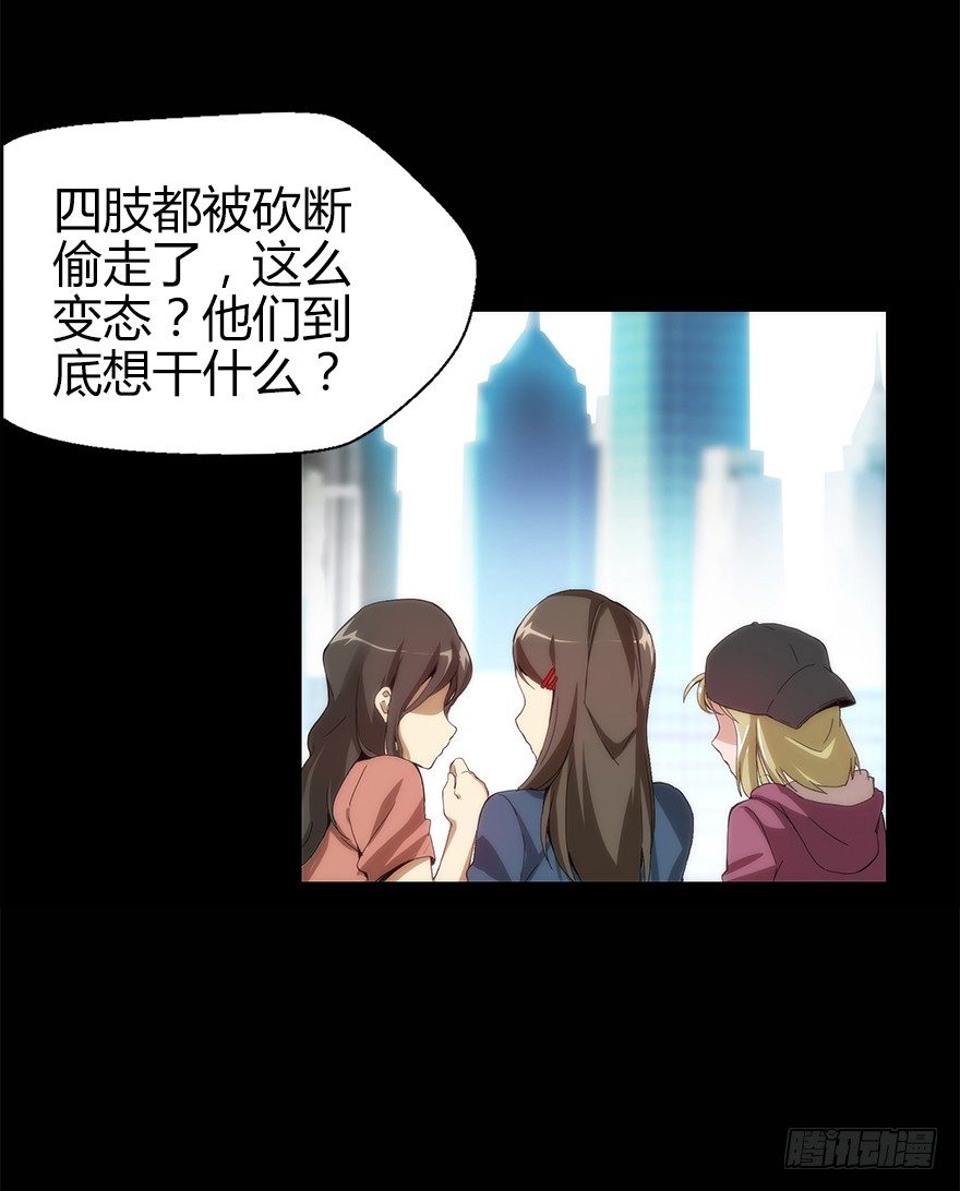 第二集 百万奖学金(1/2)-第2话