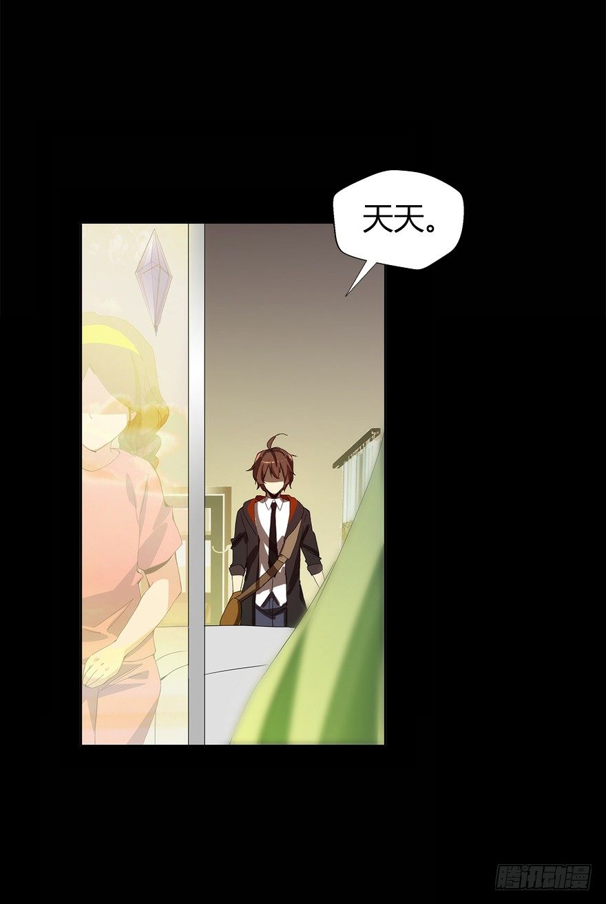 第二集 百万奖学金(1/2)-第2话