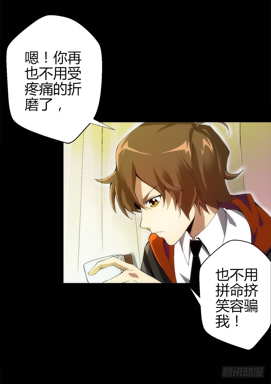 第二集 百万奖学金(1/2)-第2话