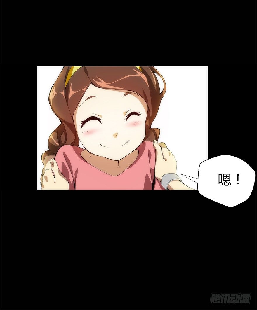 第二集 百万奖学金(1/2)-第2话