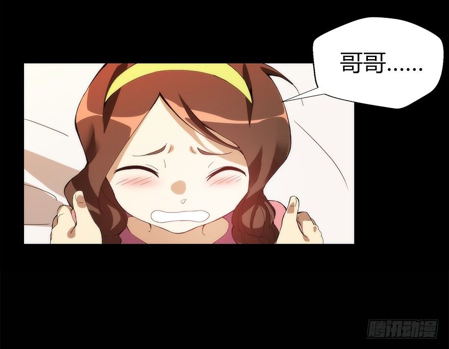 第二集 百万奖学金(1/2)-第2话