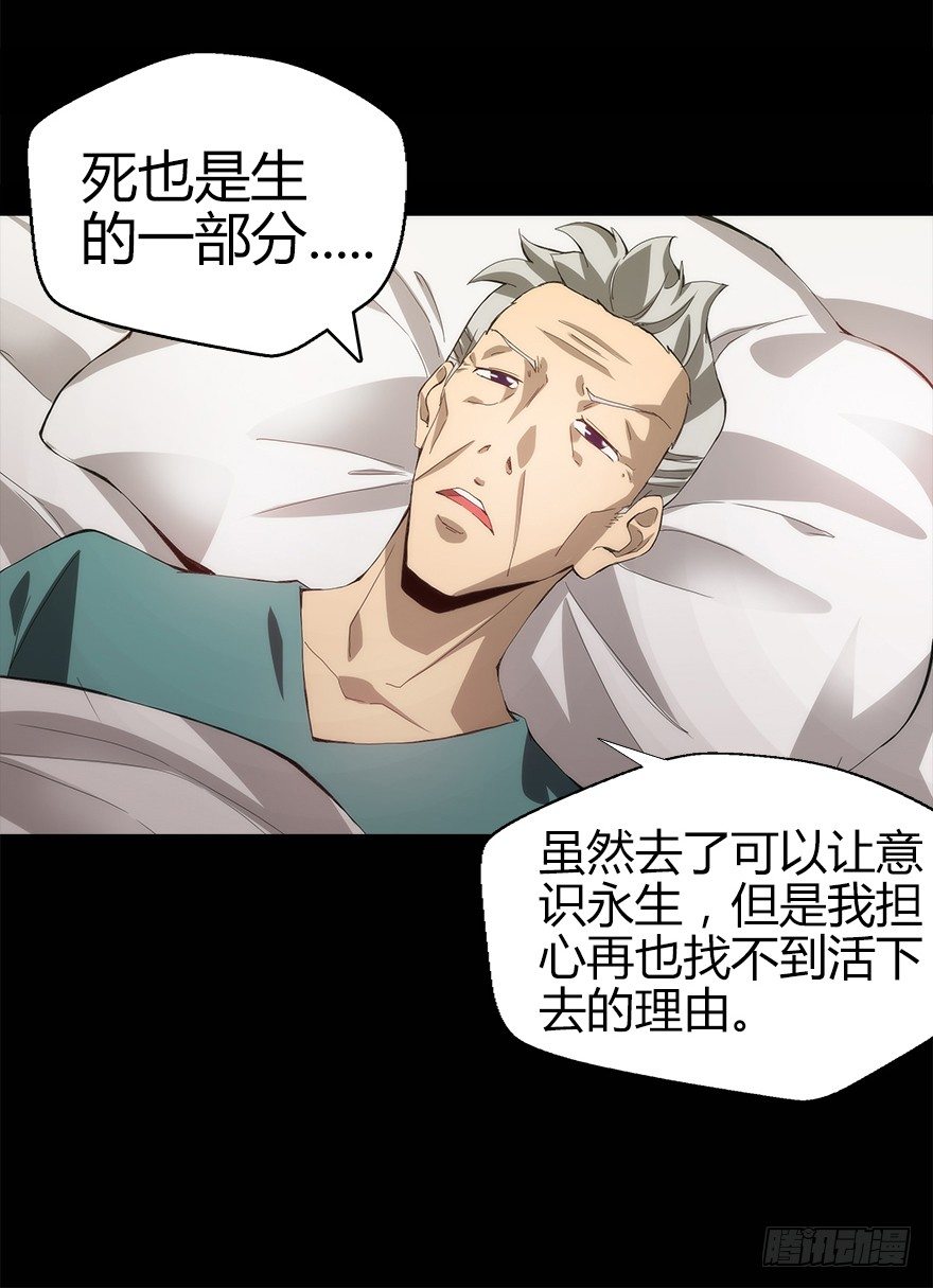 第二集 百万奖学金(1/2)-第2话