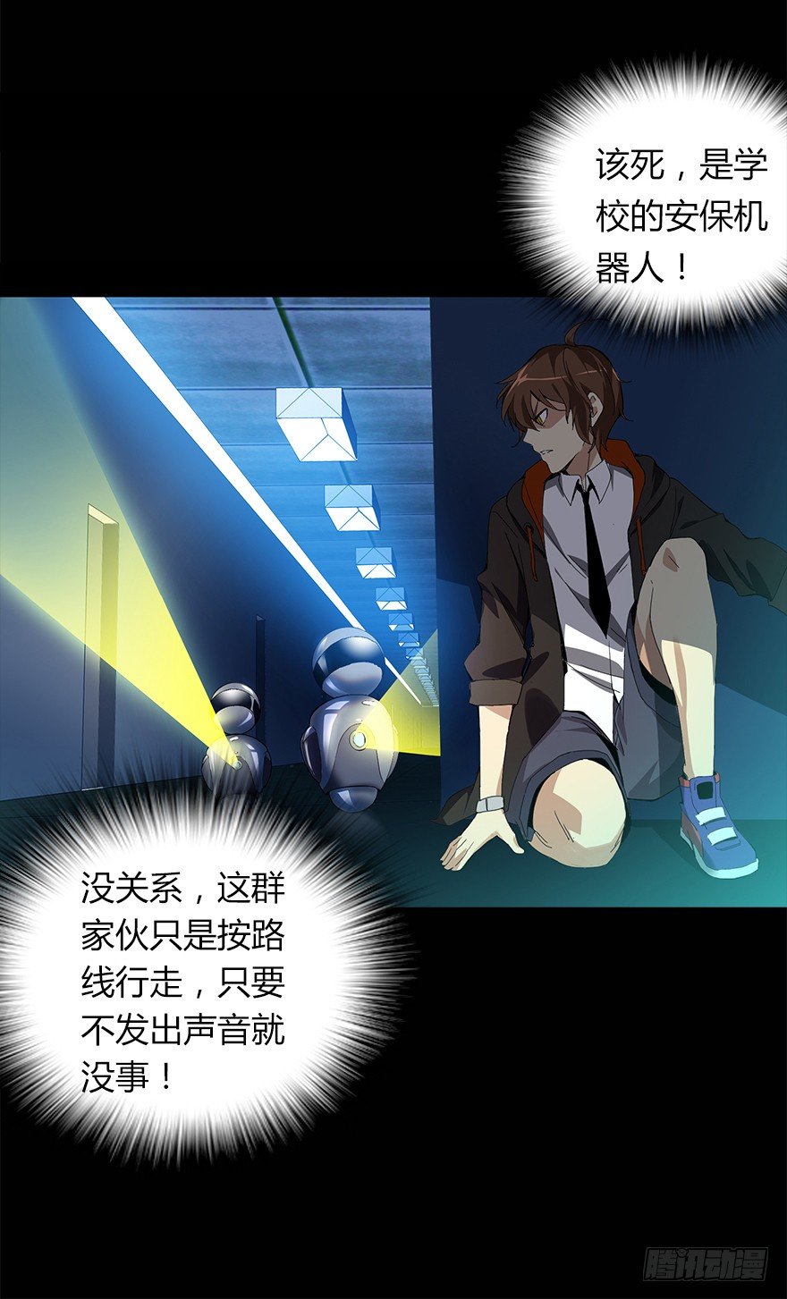 第二集 百万奖学金(1/2)-第2话