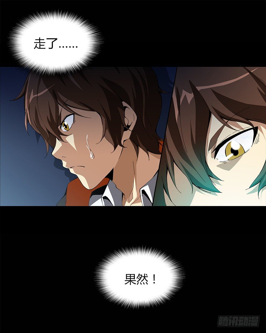 第二集 百万奖学金(1/2)-第2话