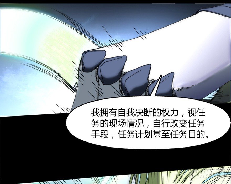 第十二集 强袭模式(1/2)-第12话