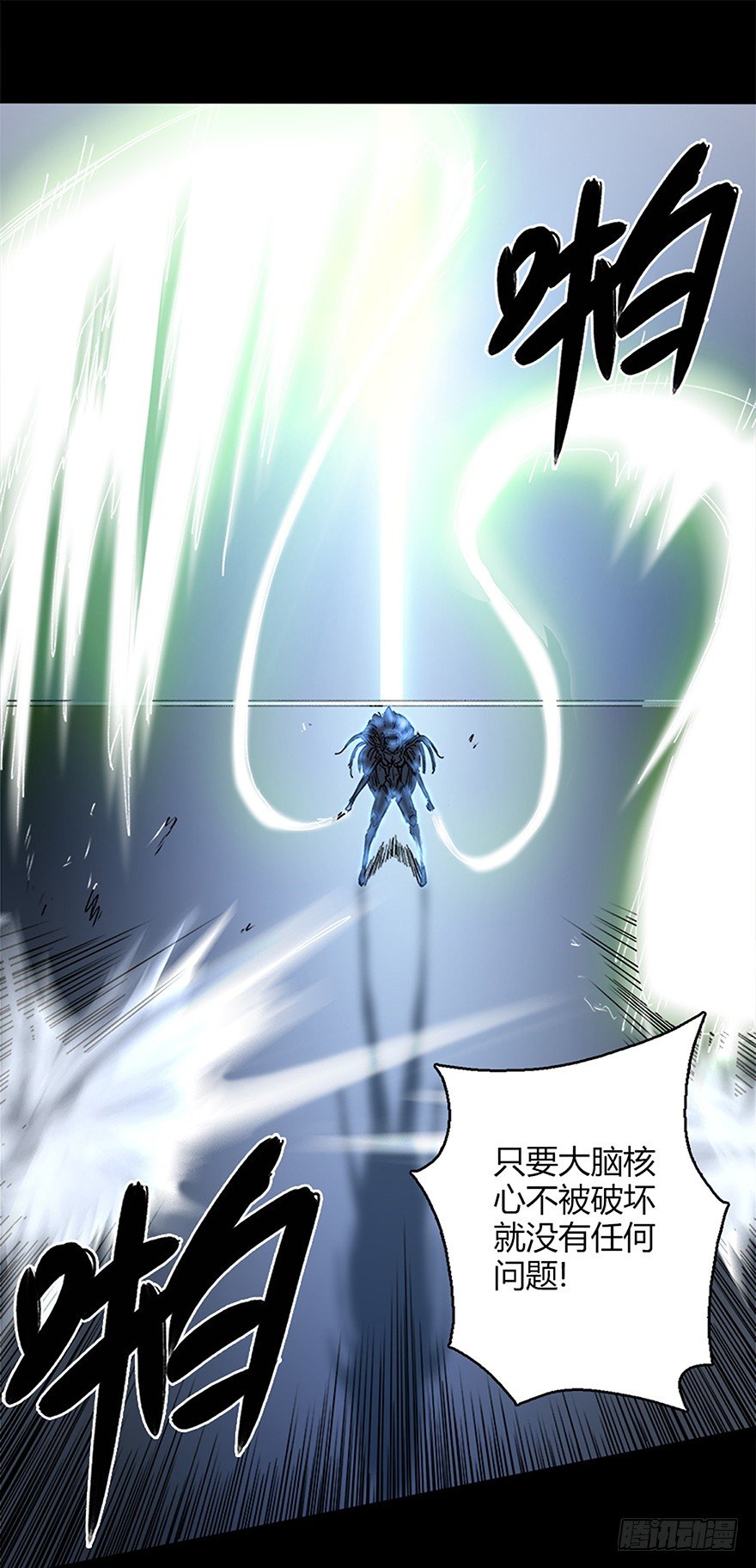 第十二集 强袭模式(1/2)-第12话