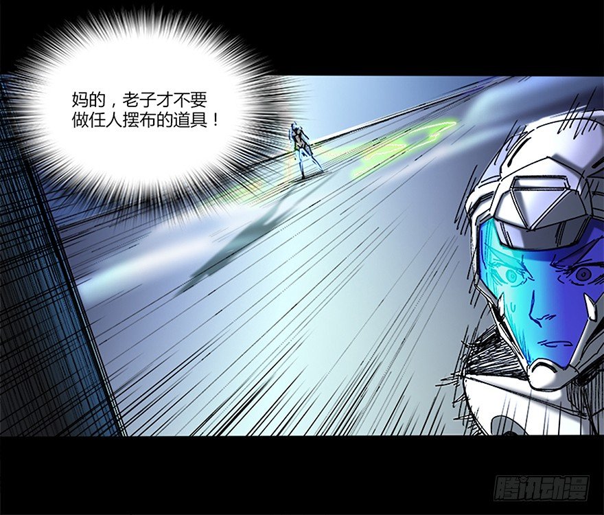 第十二集 强袭模式(1/2)-第12话