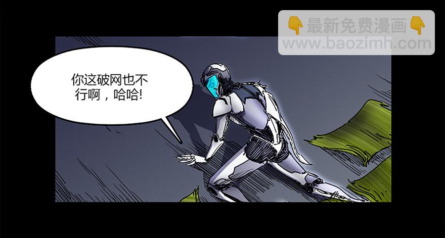 第十二集 强袭模式(1/2)-第12话