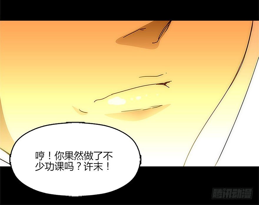 第十四集 突破壁垒(1/2)-第14话