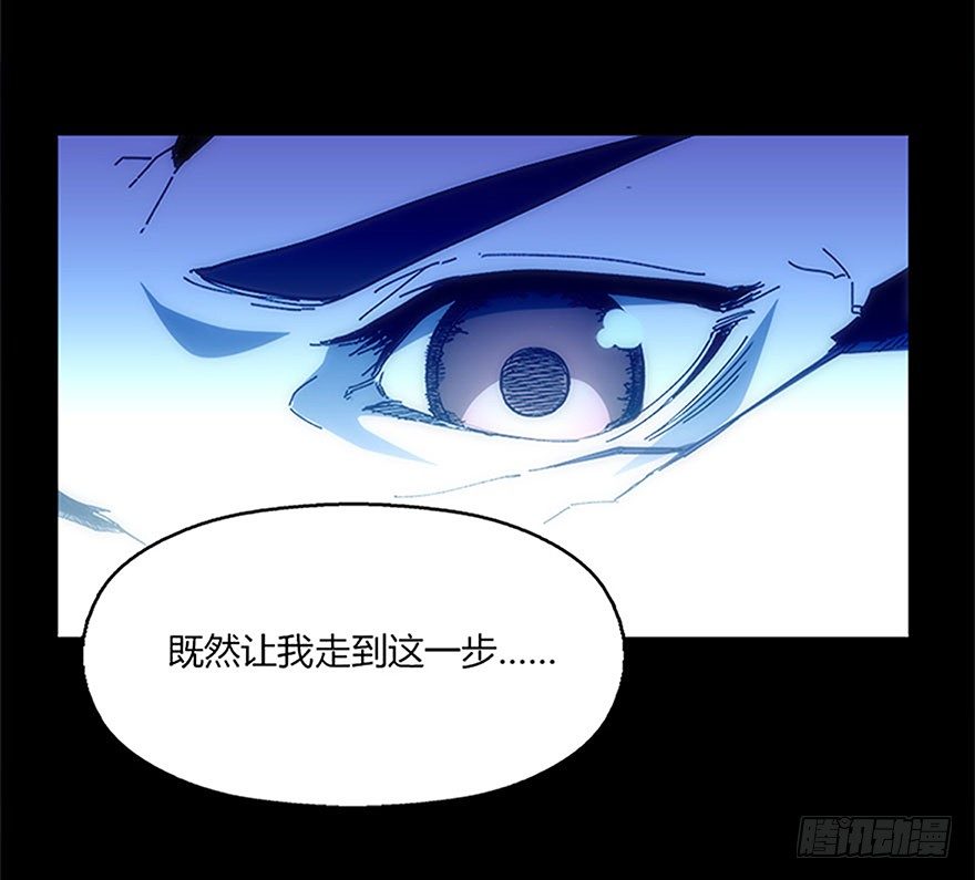 第十四集 突破壁垒(1/2)-第14话