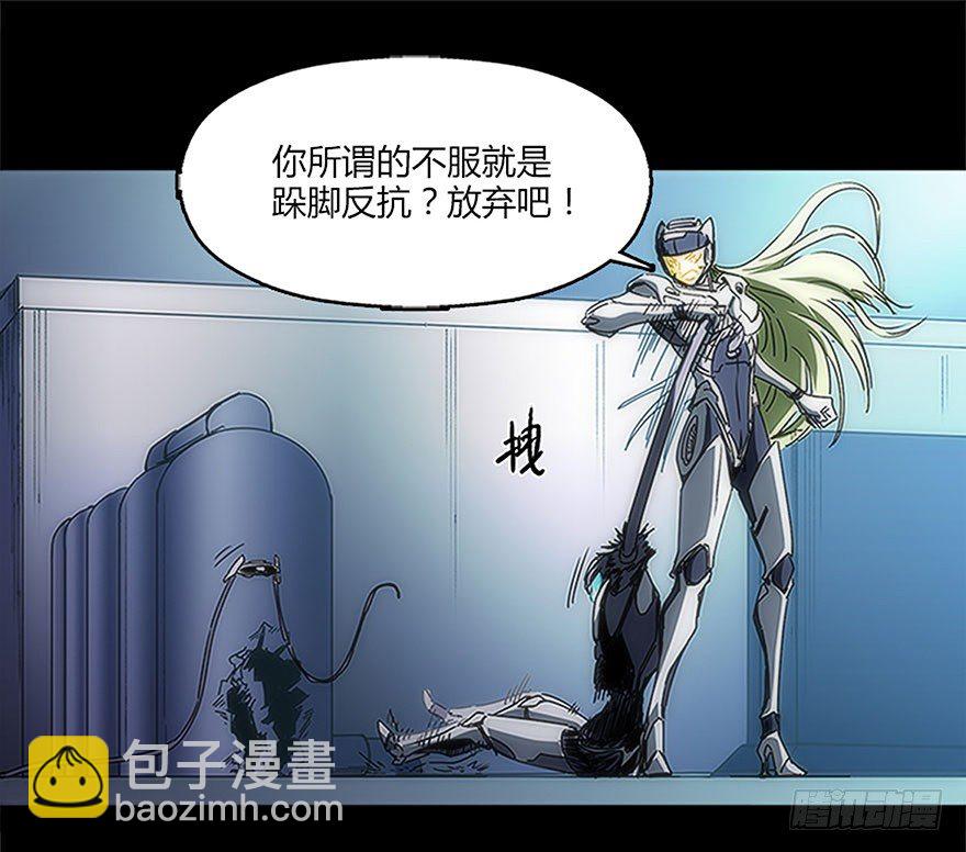 第十四集 突破壁垒(1/2)-第14话