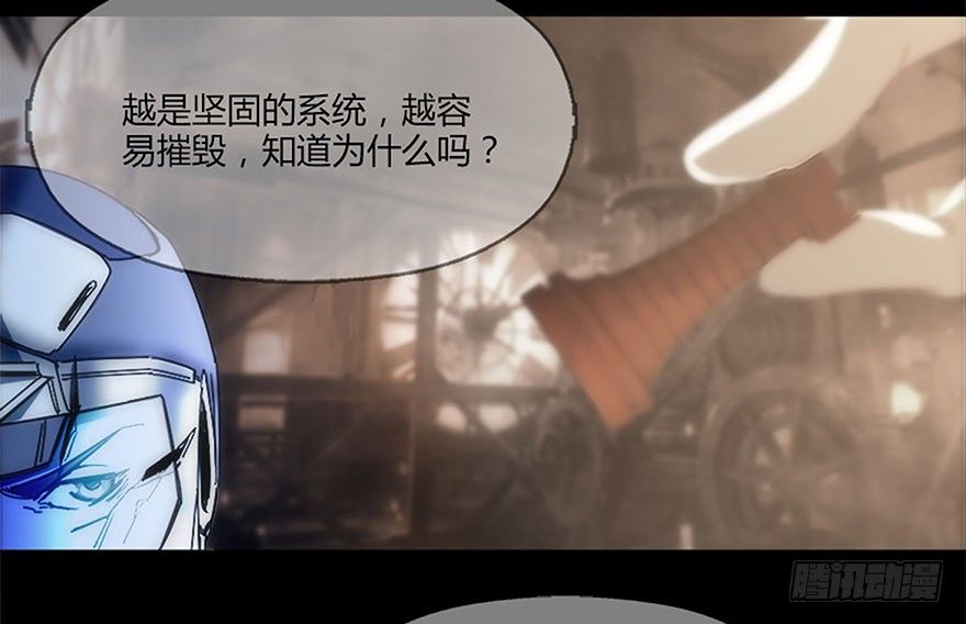 第十四集 突破壁垒(1/2)-第14话