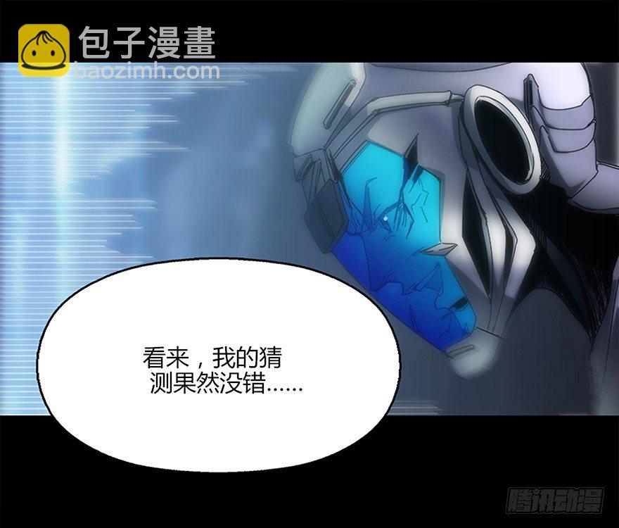 第十四集 突破壁垒(1/2)-第14话