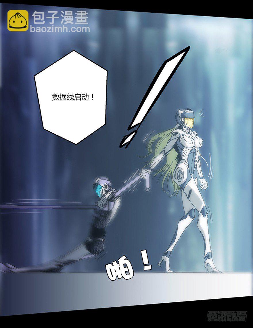 第十四集 突破壁垒(1/2)-第14话