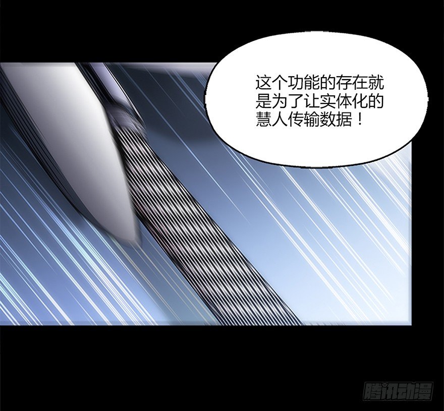 第十四集 突破壁垒(1/2)-第14话