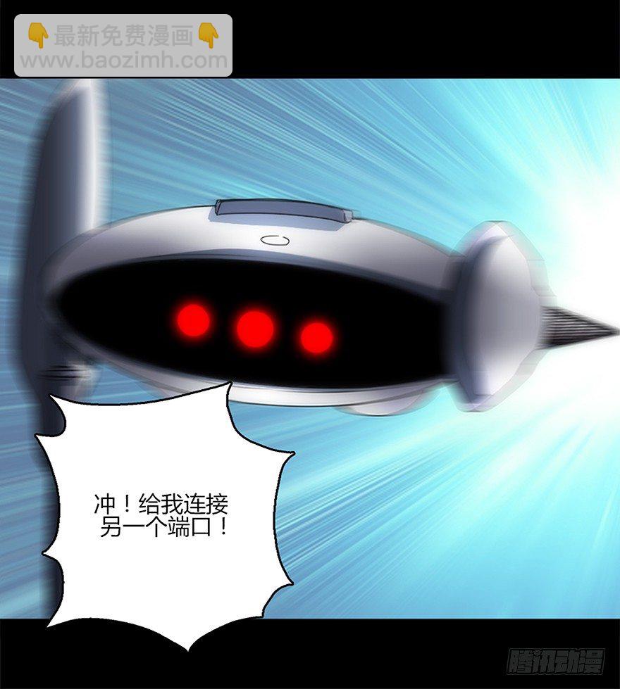 第十四集 突破壁垒(1/2)-第14话