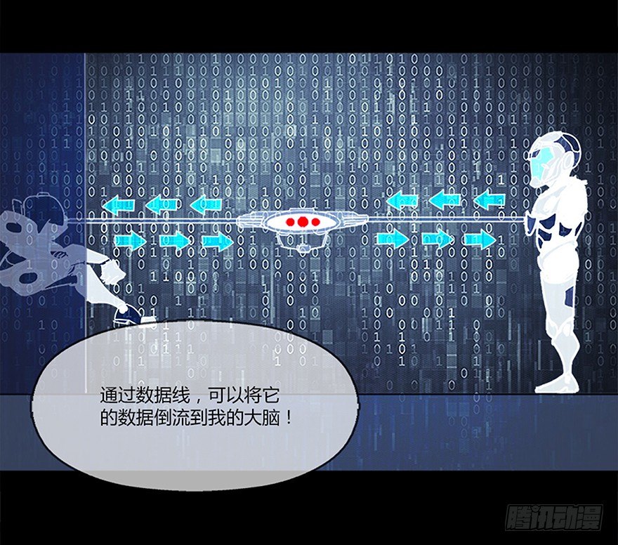 第十四集 突破壁垒(1/2)-第14话